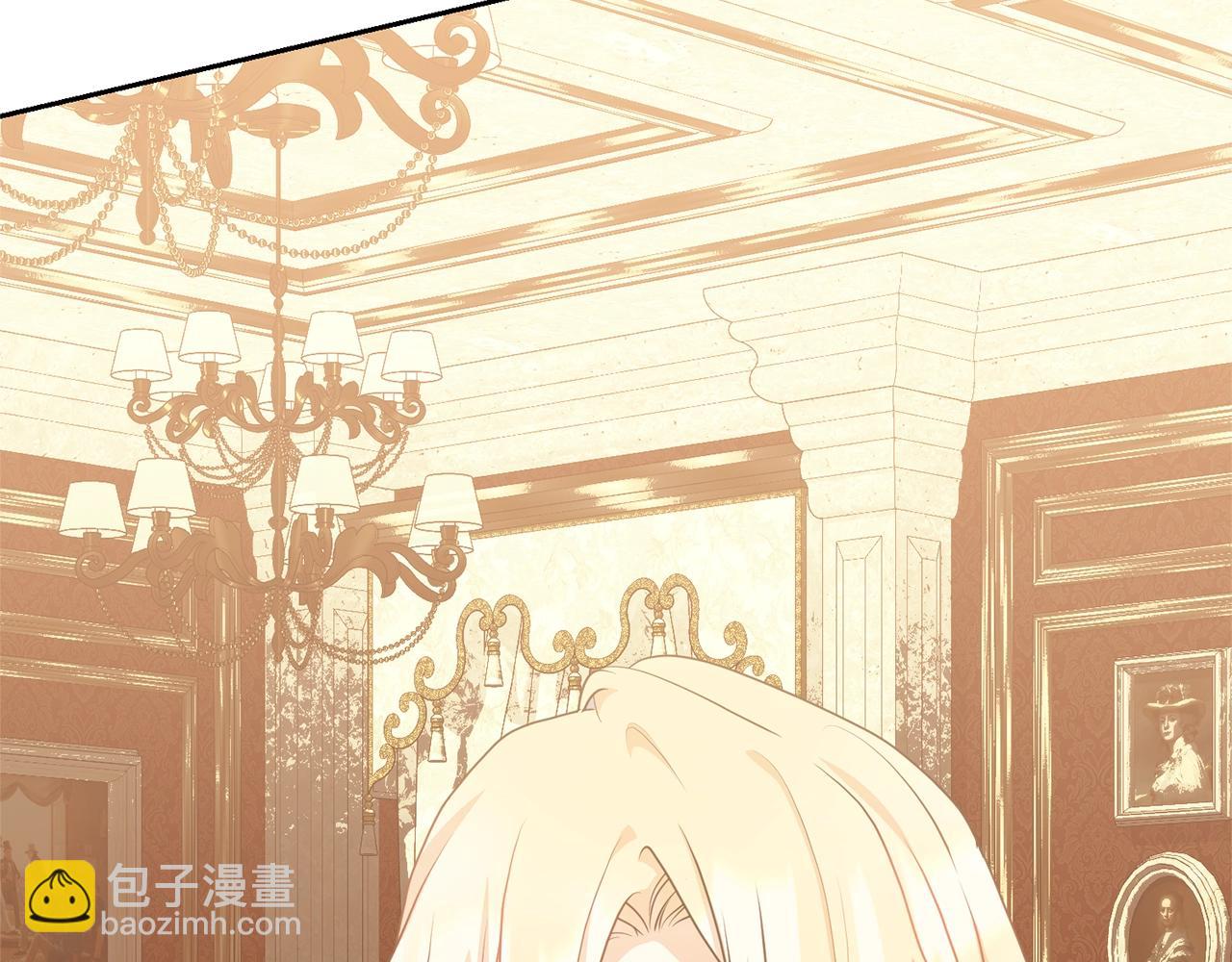 《我成了原着中不存在的角色》第33话 是心动 第36页