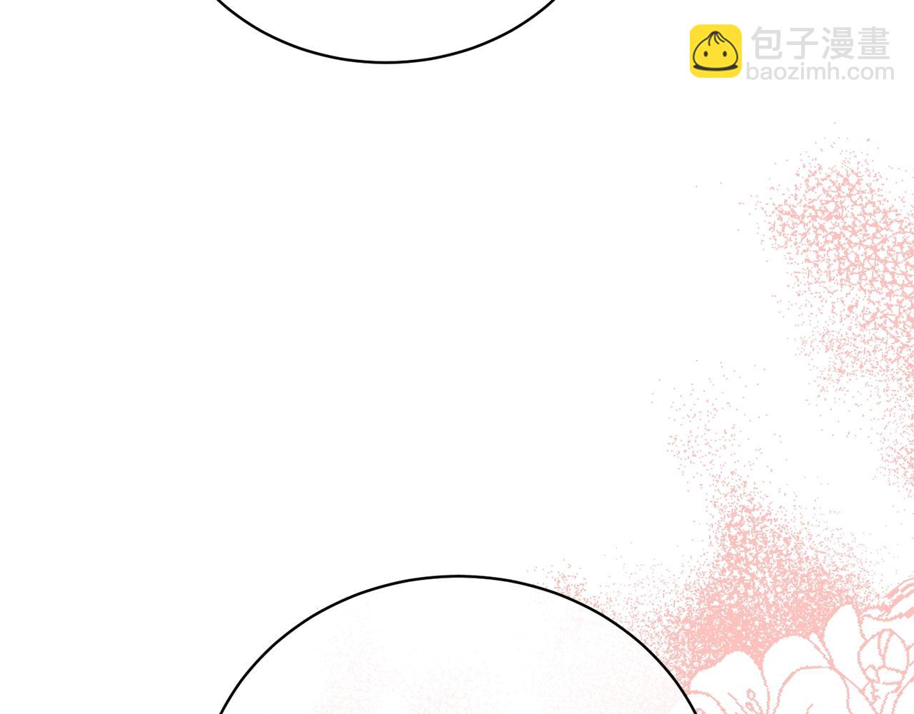 《我成了原着中不存在的角色》第33话 是心动 第39页