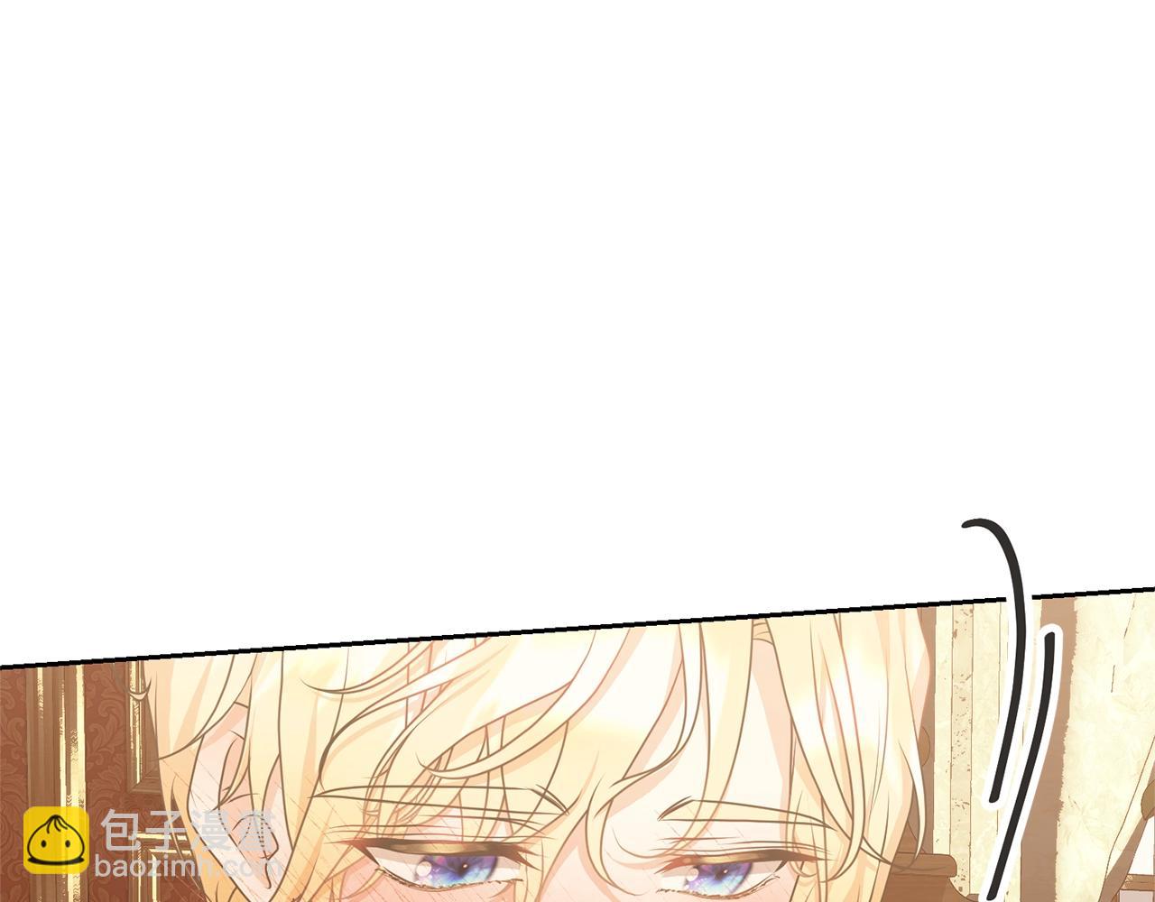 《我成了原着中不存在的角色》第33话 是心动 第44页