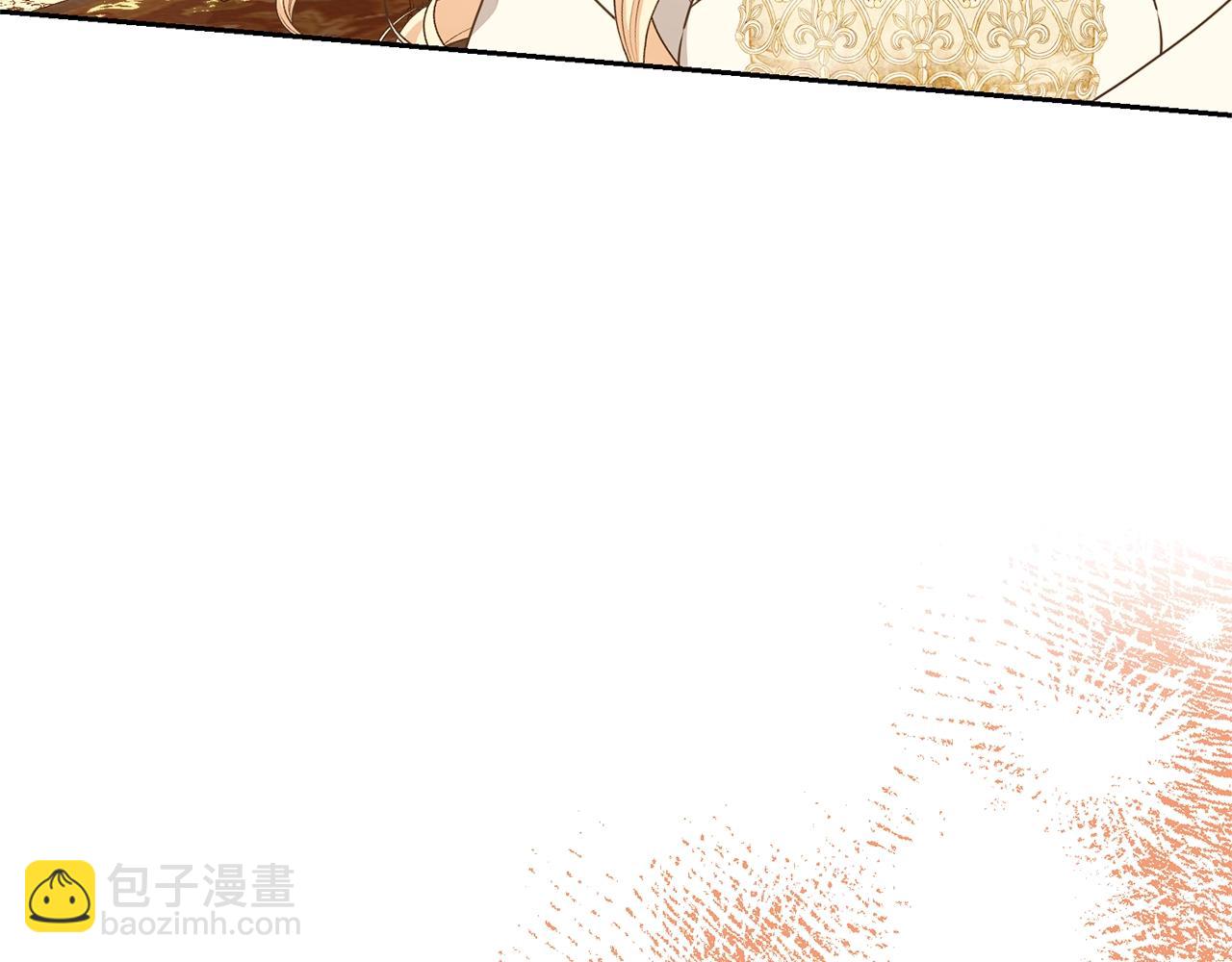 《我成了原着中不存在的角色》第33话 是心动 第49页