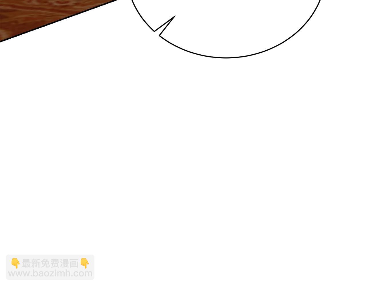 《我成了原着中不存在的角色》第33话 是心动 第9页