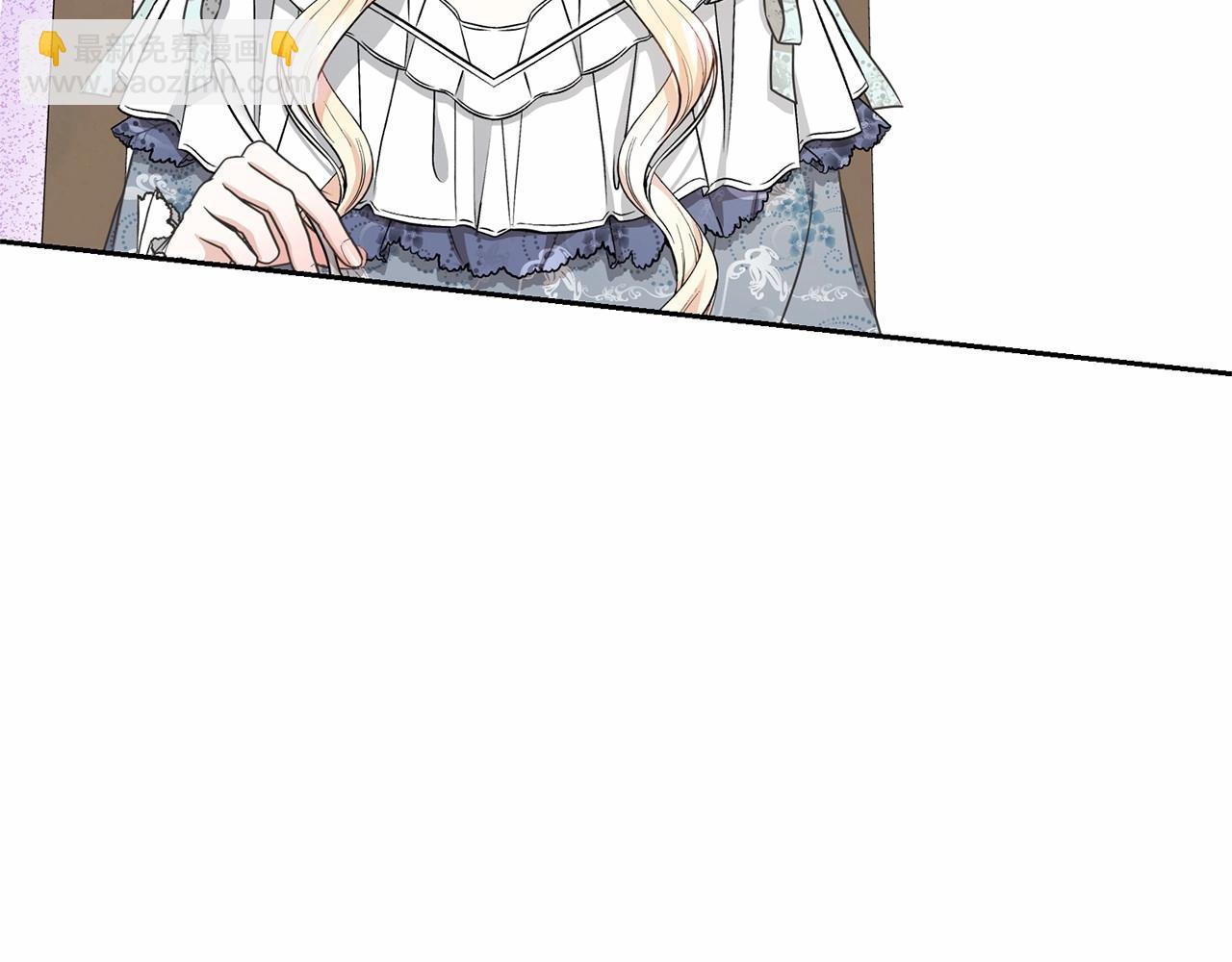 《我成了原着中不存在的角色》第34话 秘密计划 第27页