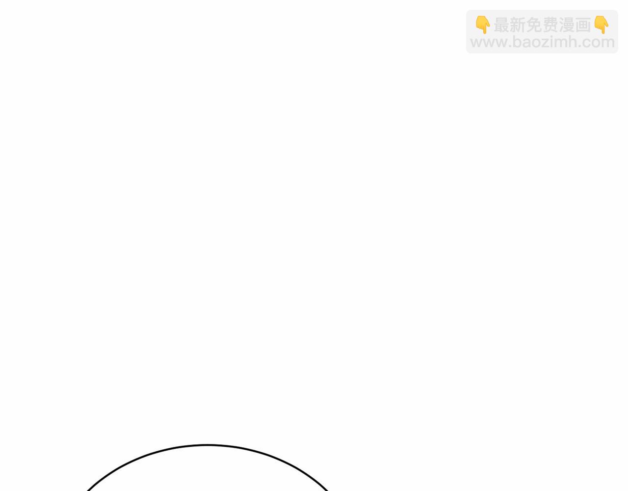 《我成了原着中不存在的角色》第34话 秘密计划 第31页