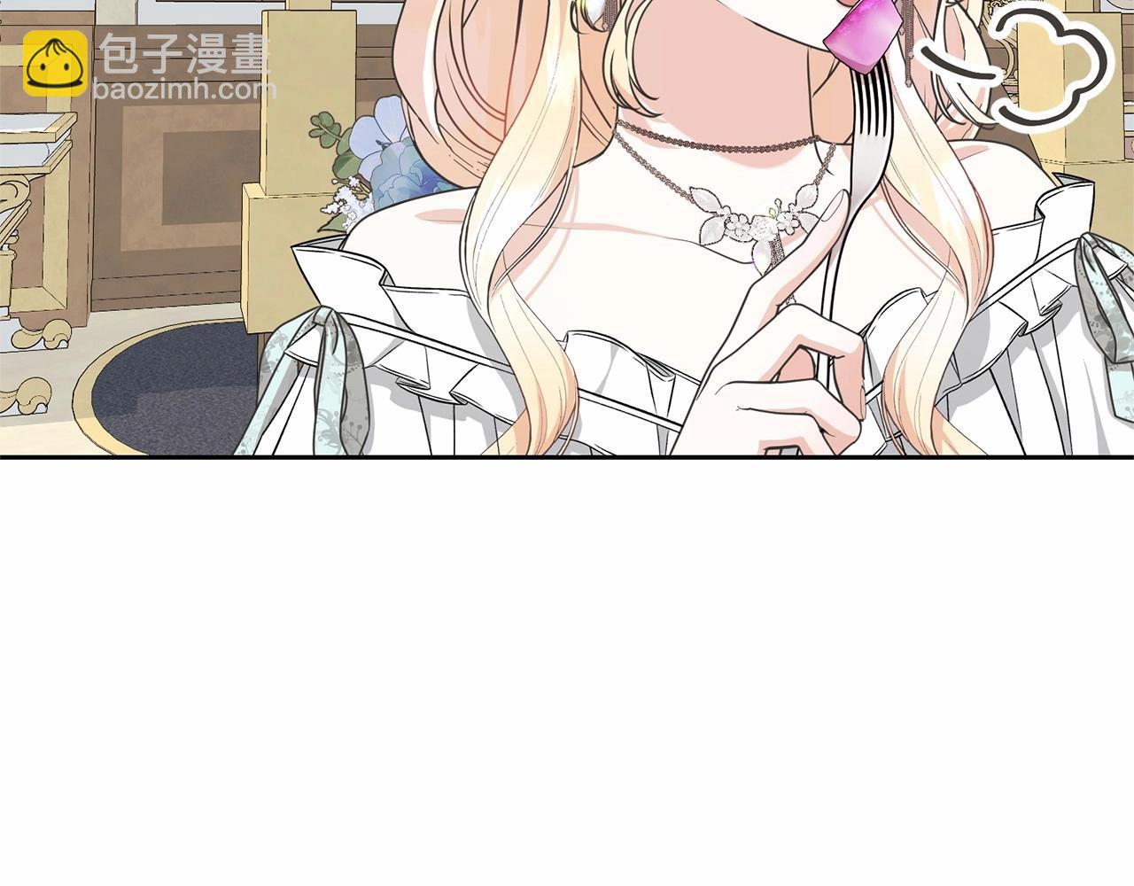 《我成了原着中不存在的角色》第34话 秘密计划 第33页