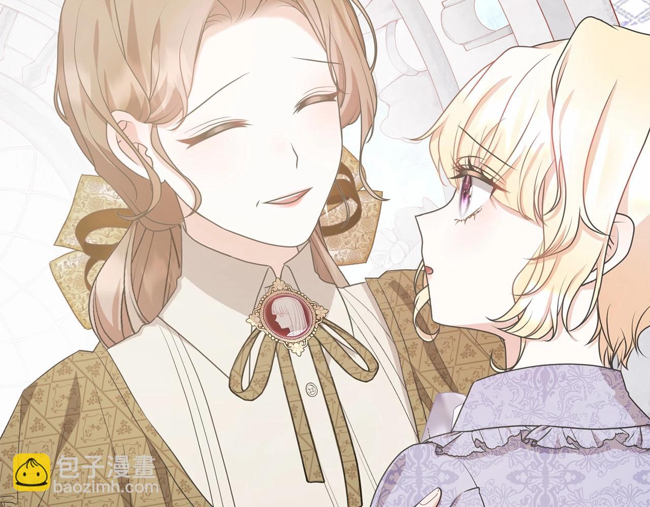 《我成了原着中不存在的角色》第34话 秘密计划 第3页