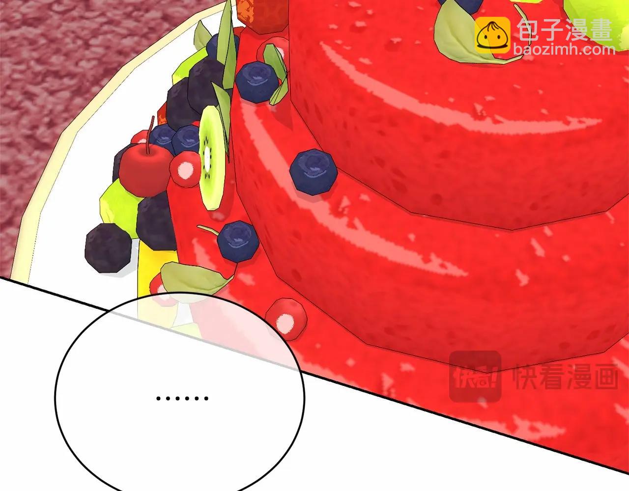 《我成了原着中不存在的角色》第34话 秘密计划 第42页