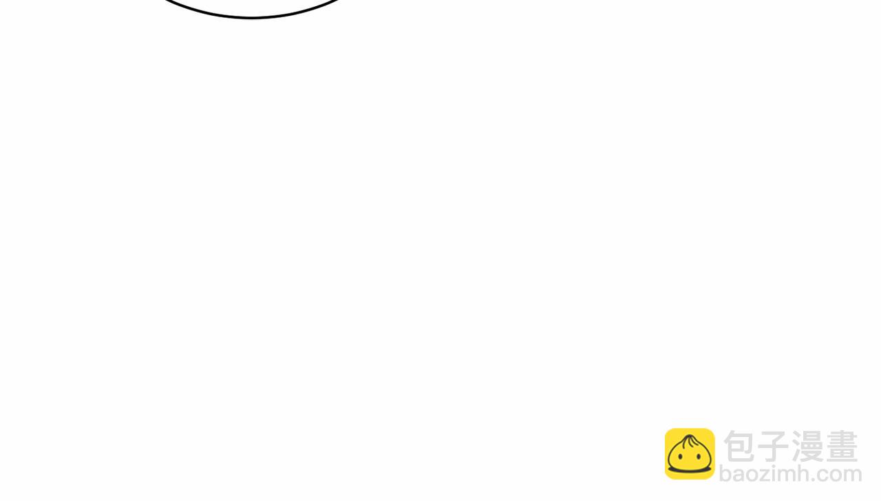 《我成了原着中不存在的角色》第34话 秘密计划 第43页