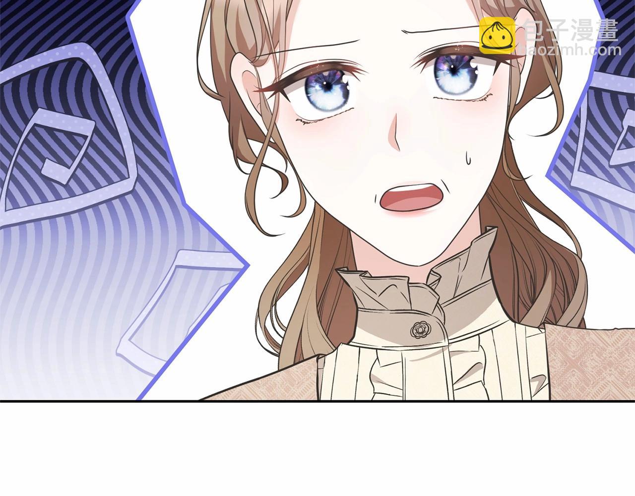 《我成了原着中不存在的角色》第34话 秘密计划 第46页