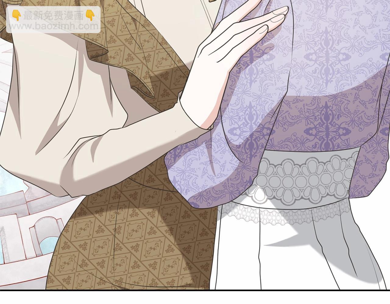 《我成了原着中不存在的角色》第34话 秘密计划 第4页