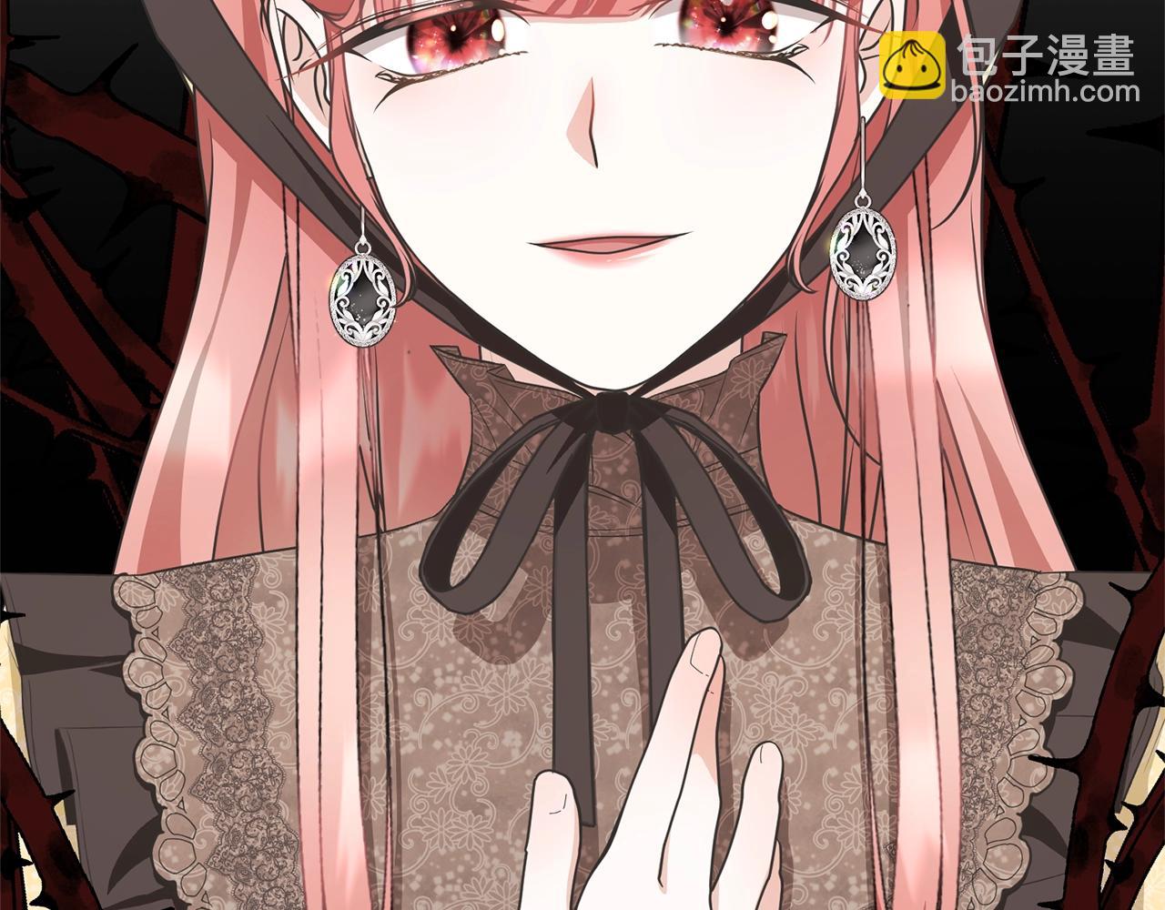 《我成了原着中不存在的角色》第35话 陪我玩吧 第11页