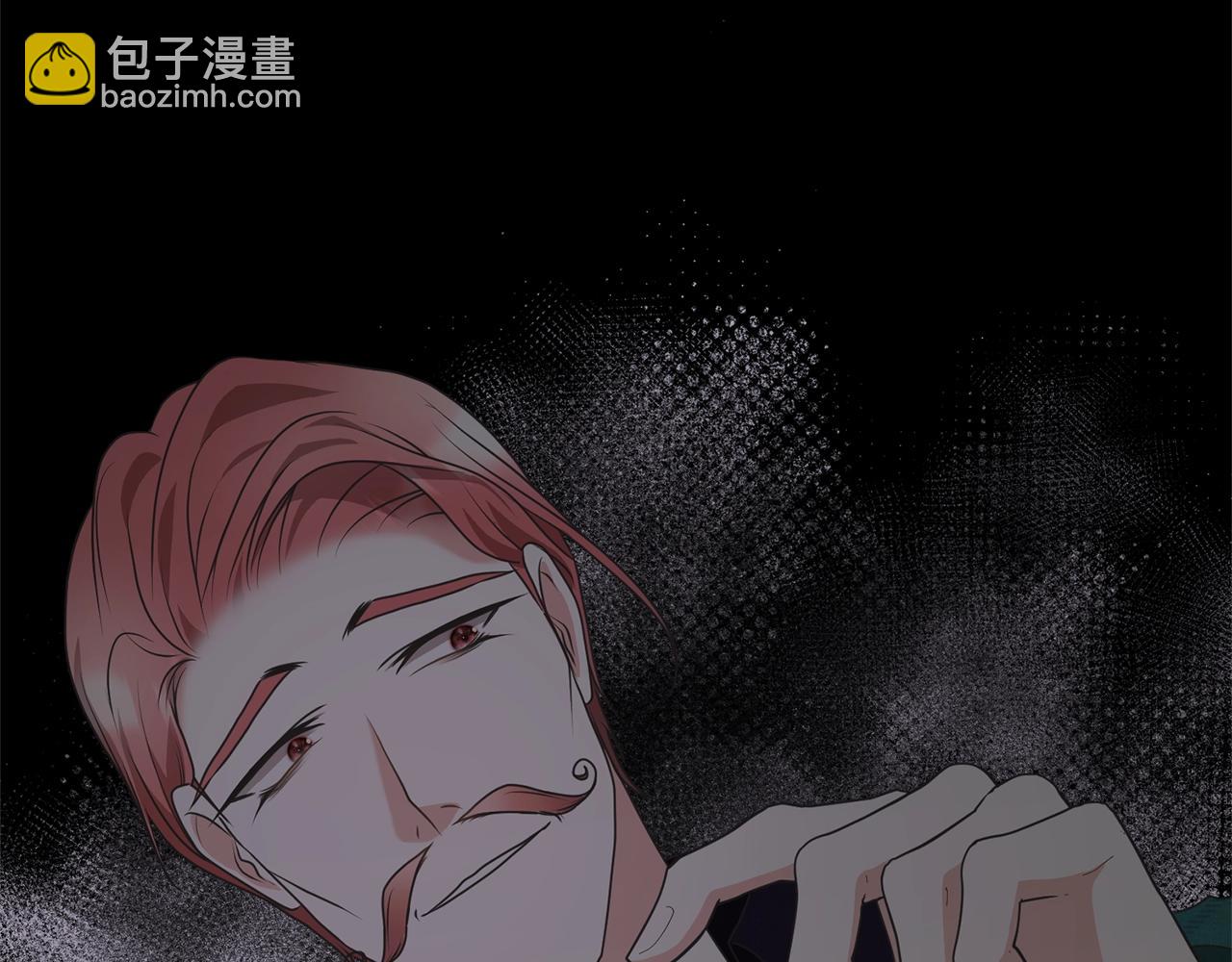 《我成了原着中不存在的角色》第35话 陪我玩吧 第24页