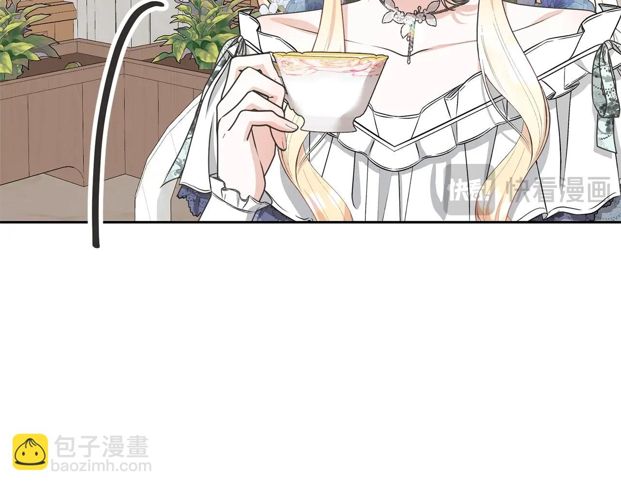 《我成了原着中不存在的角色》第35话 陪我玩吧 第34页