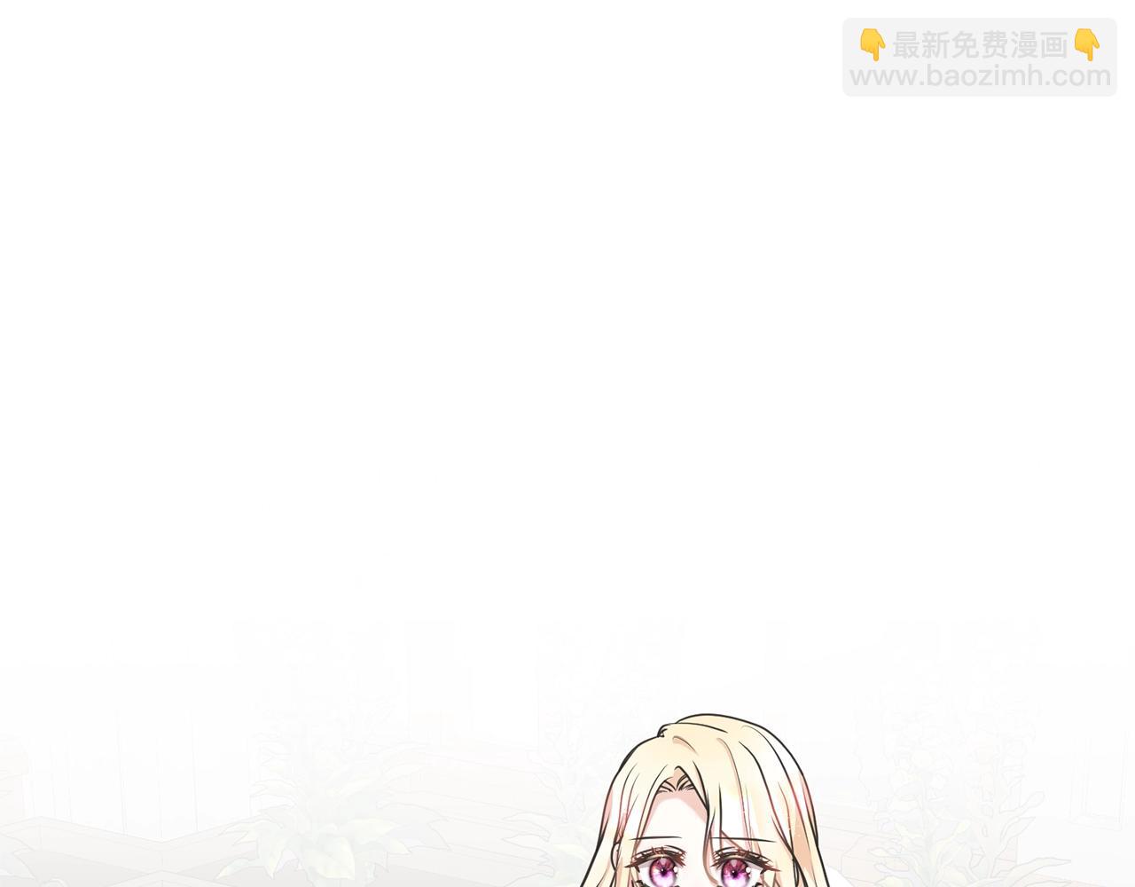 《我成了原着中不存在的角色》第35话 陪我玩吧 第38页