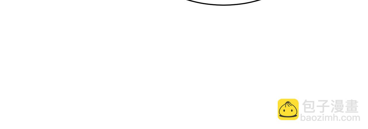 《我成了原着中不存在的角色》第35话 陪我玩吧 第41页