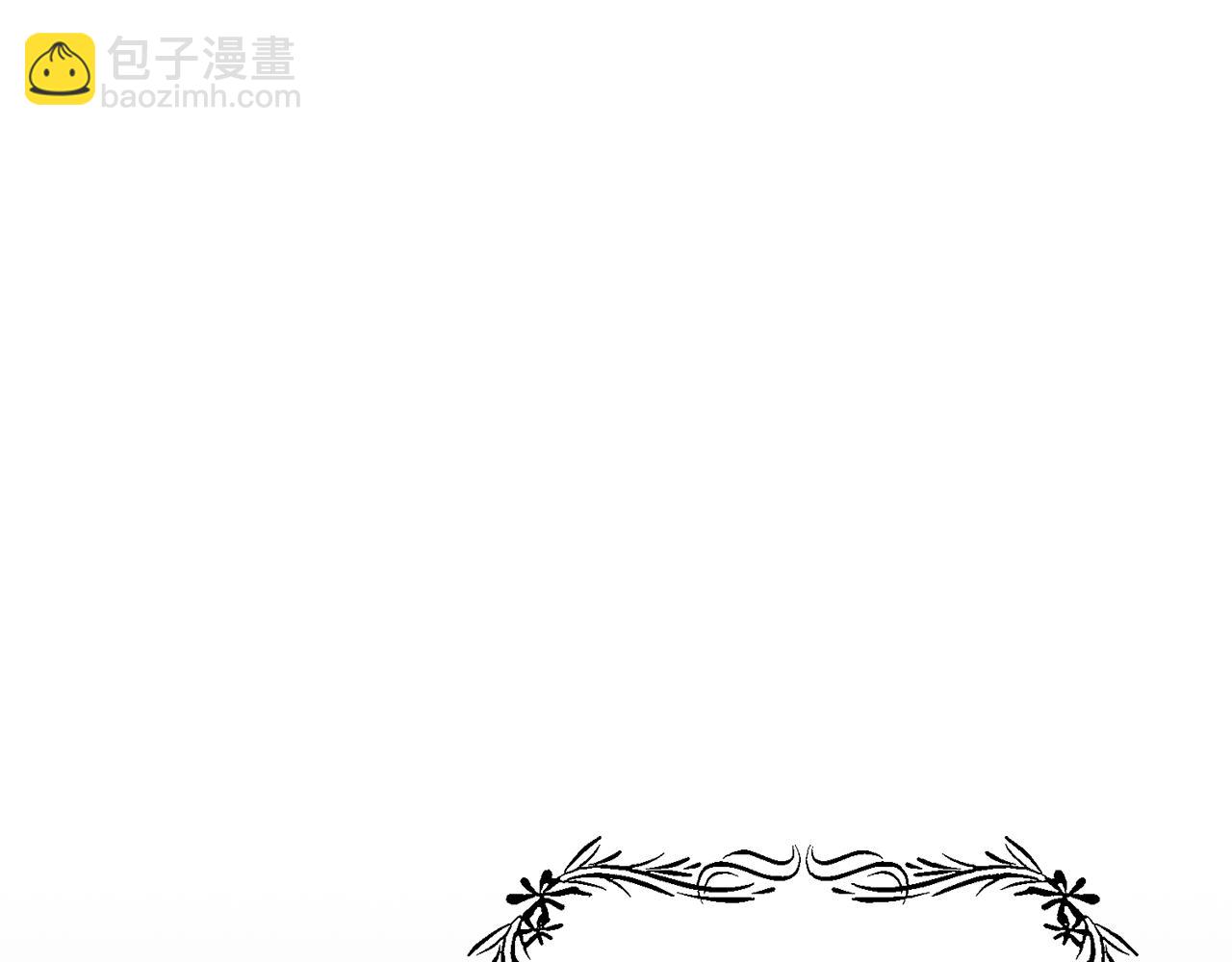 《我成了原着中不存在的角色》第35话 陪我玩吧 第47页