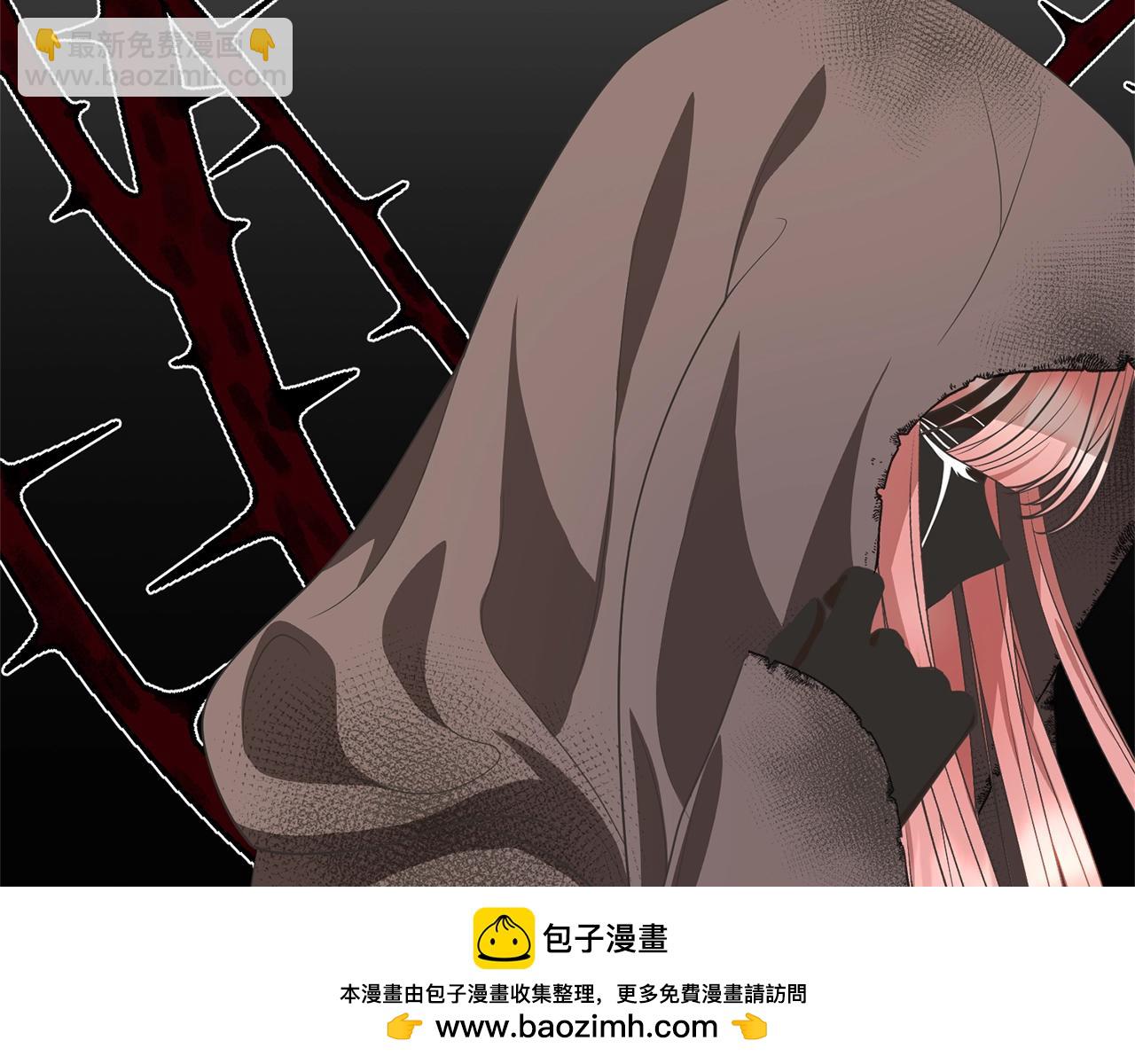 《我成了原着中不存在的角色》第35话 陪我玩吧 第50页
