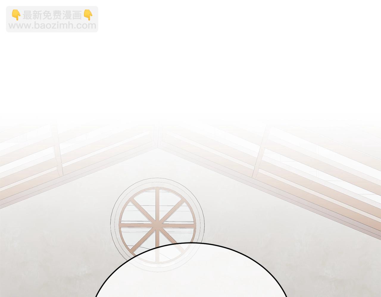 《我成了原着中不存在的角色》第35话 陪我玩吧 第5页