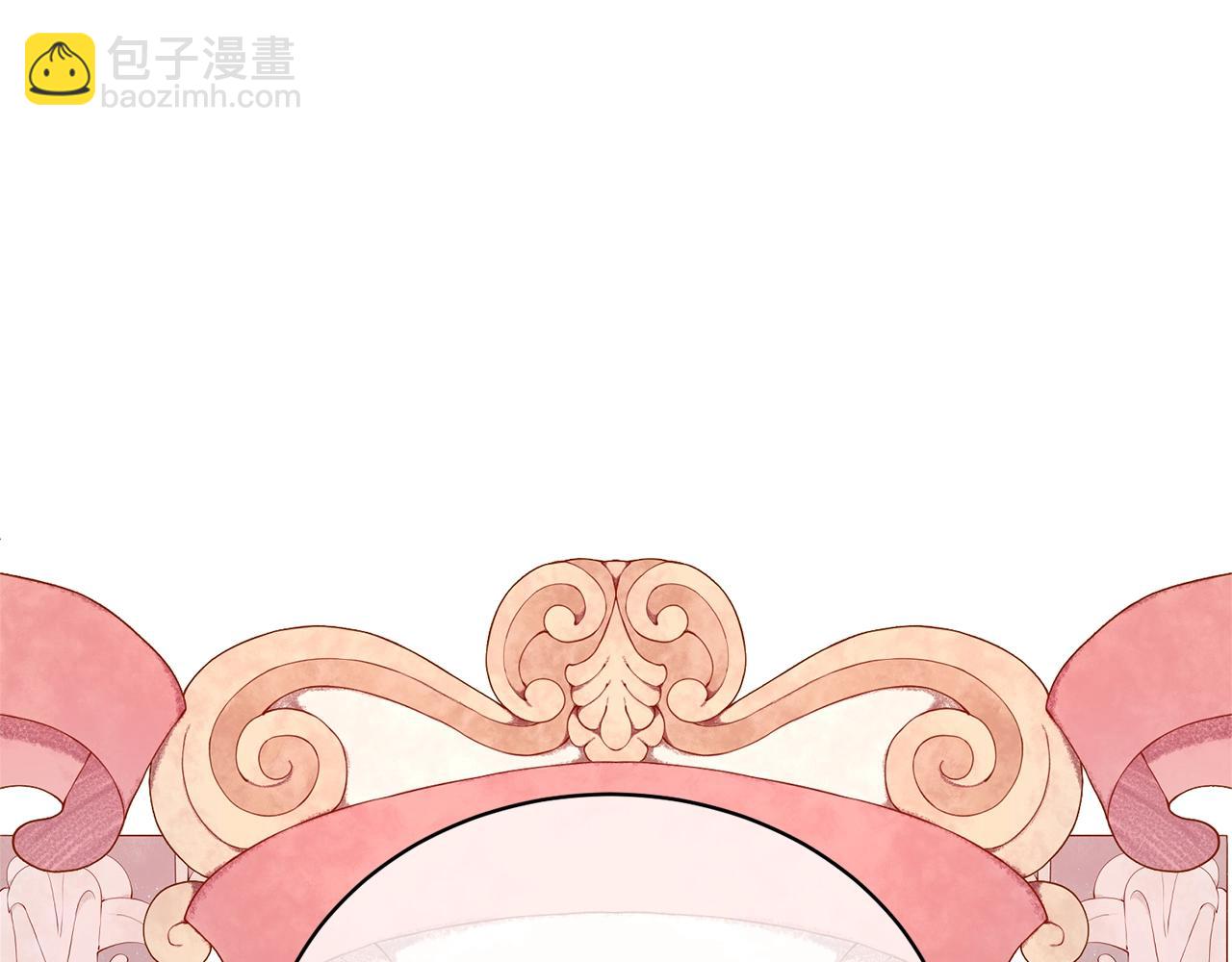 《我成了原着中不存在的角色》第36话 她也喜欢我？ 第11页