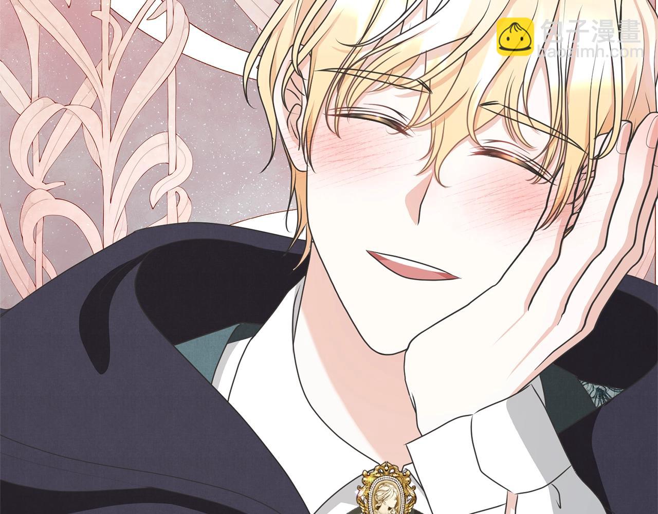 《我成了原着中不存在的角色》第36话 她也喜欢我？ 第13页