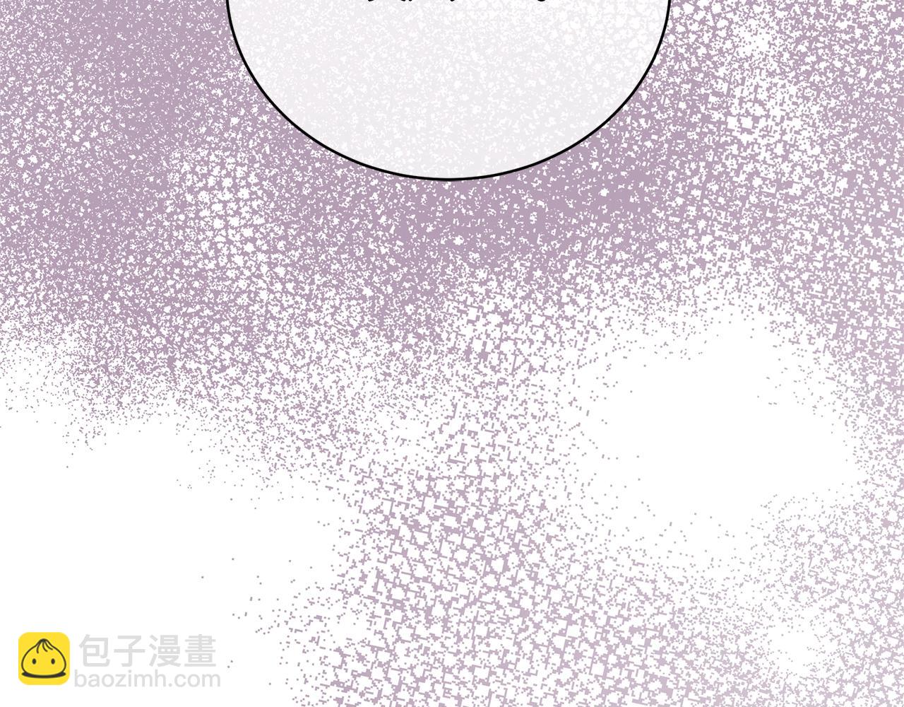 《我成了原着中不存在的角色》第36话 她也喜欢我？ 第25页