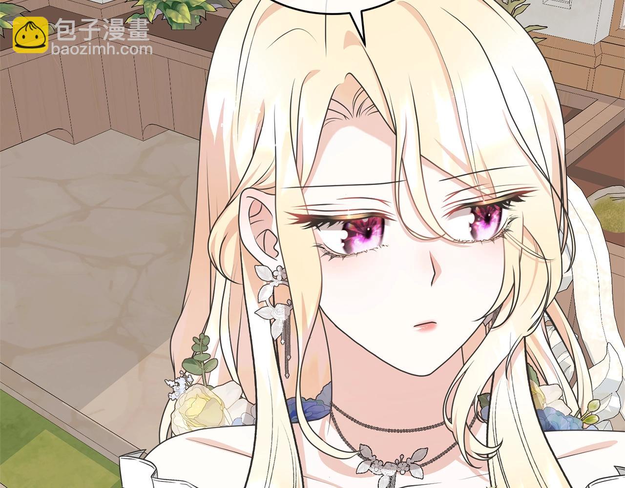 《我成了原着中不存在的角色》第36话 她也喜欢我？ 第37页