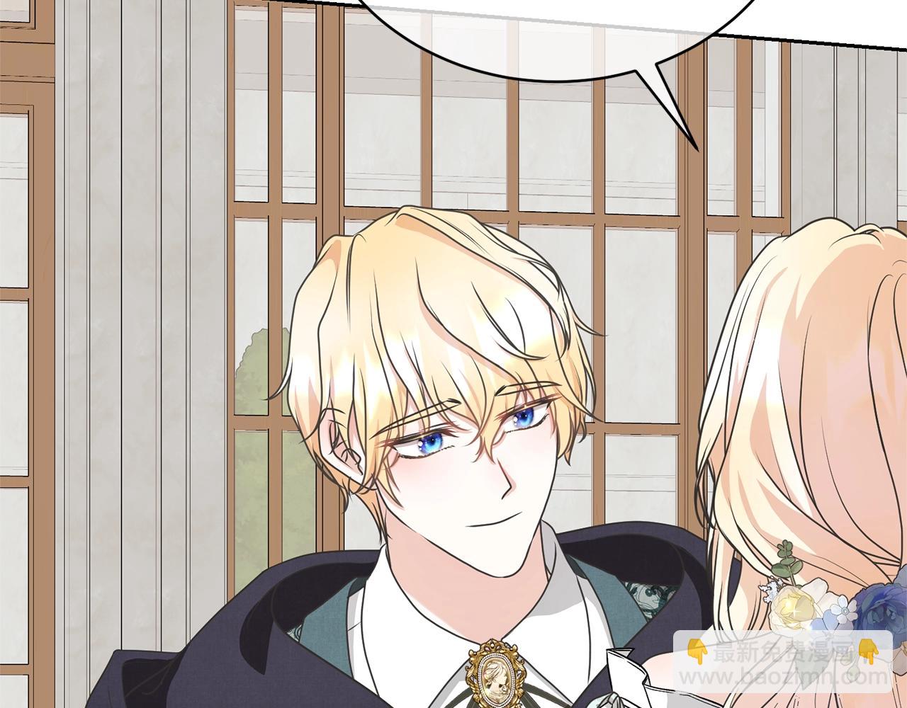 《我成了原着中不存在的角色》第36话 她也喜欢我？ 第41页