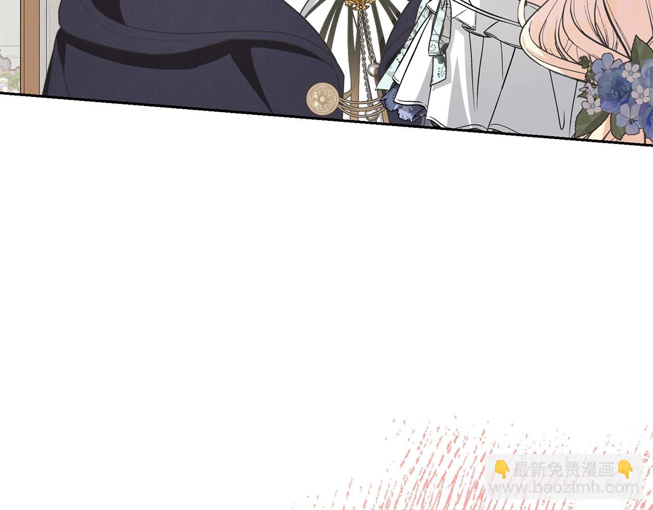 《我成了原着中不存在的角色》第36话 她也喜欢我？ 第42页