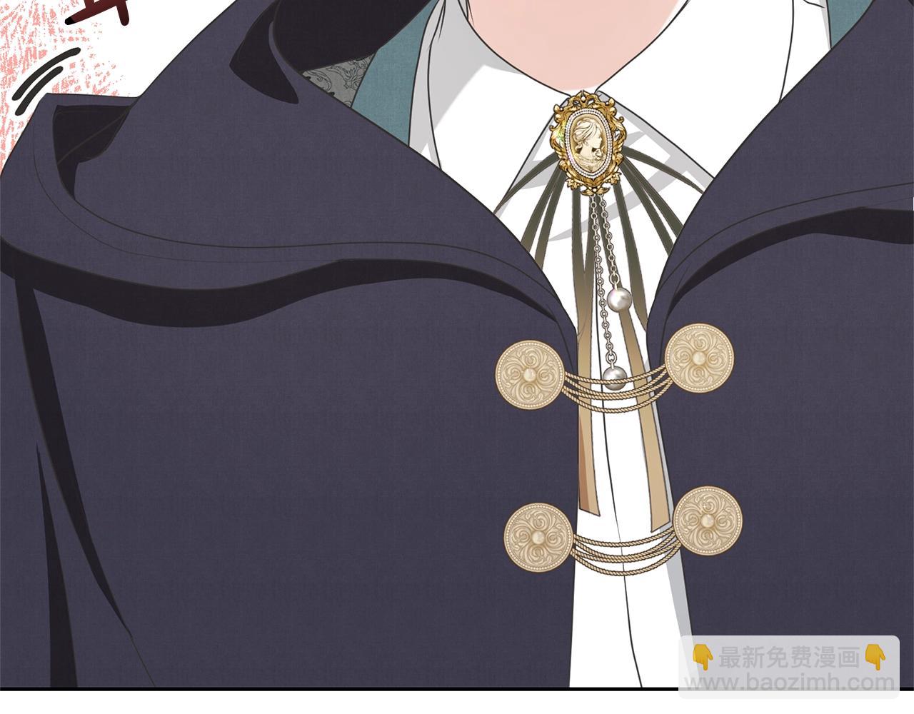 《我成了原着中不存在的角色》第36话 她也喜欢我？ 第45页