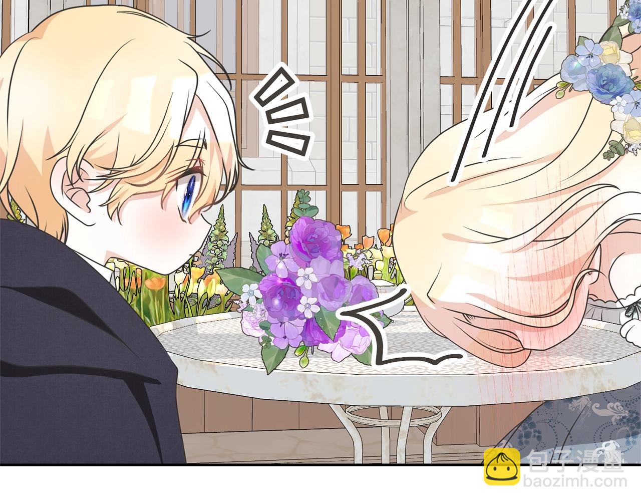 《我成了原着中不存在的角色》第36话 她也喜欢我？ 第48页