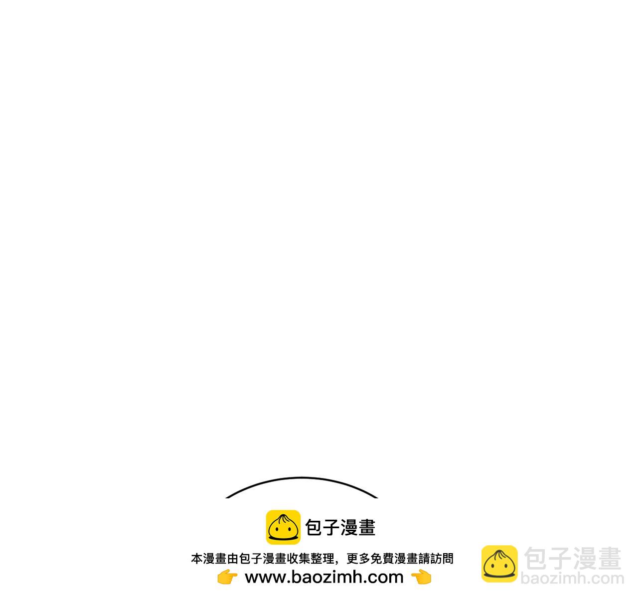 《我成了原着中不存在的角色》第36话 她也喜欢我？ 第50页