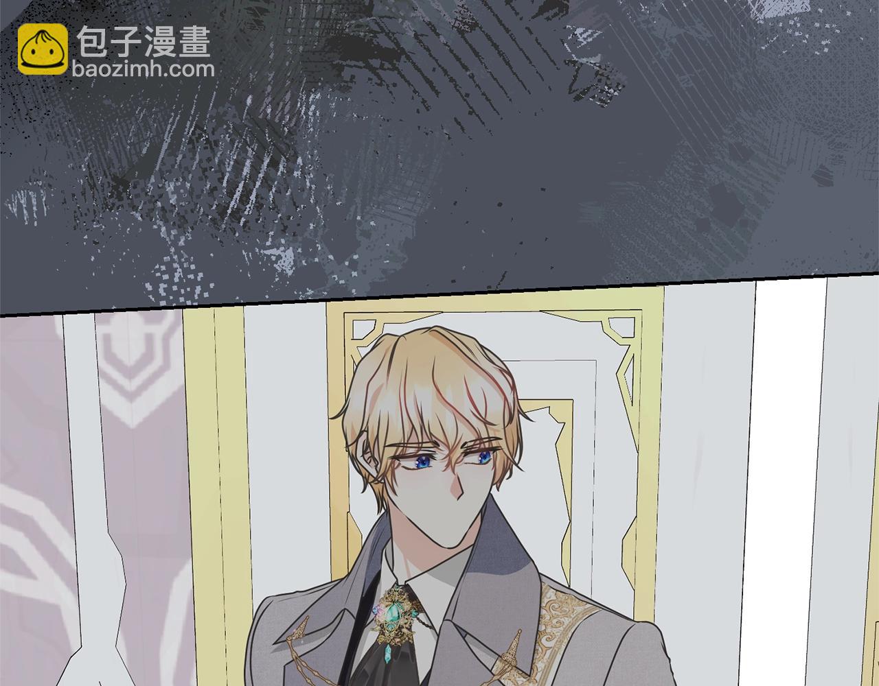 《我成了原着中不存在的角色》第39话 秘密调查 第14页