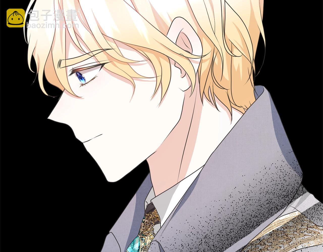 《我成了原着中不存在的角色》第39话 秘密调查 第19页