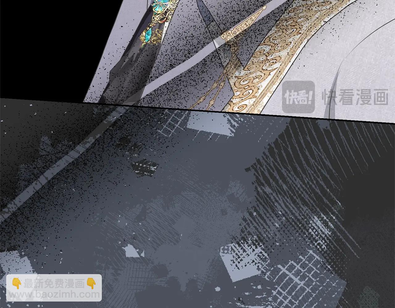 《我成了原着中不存在的角色》第39话 秘密调查 第20页