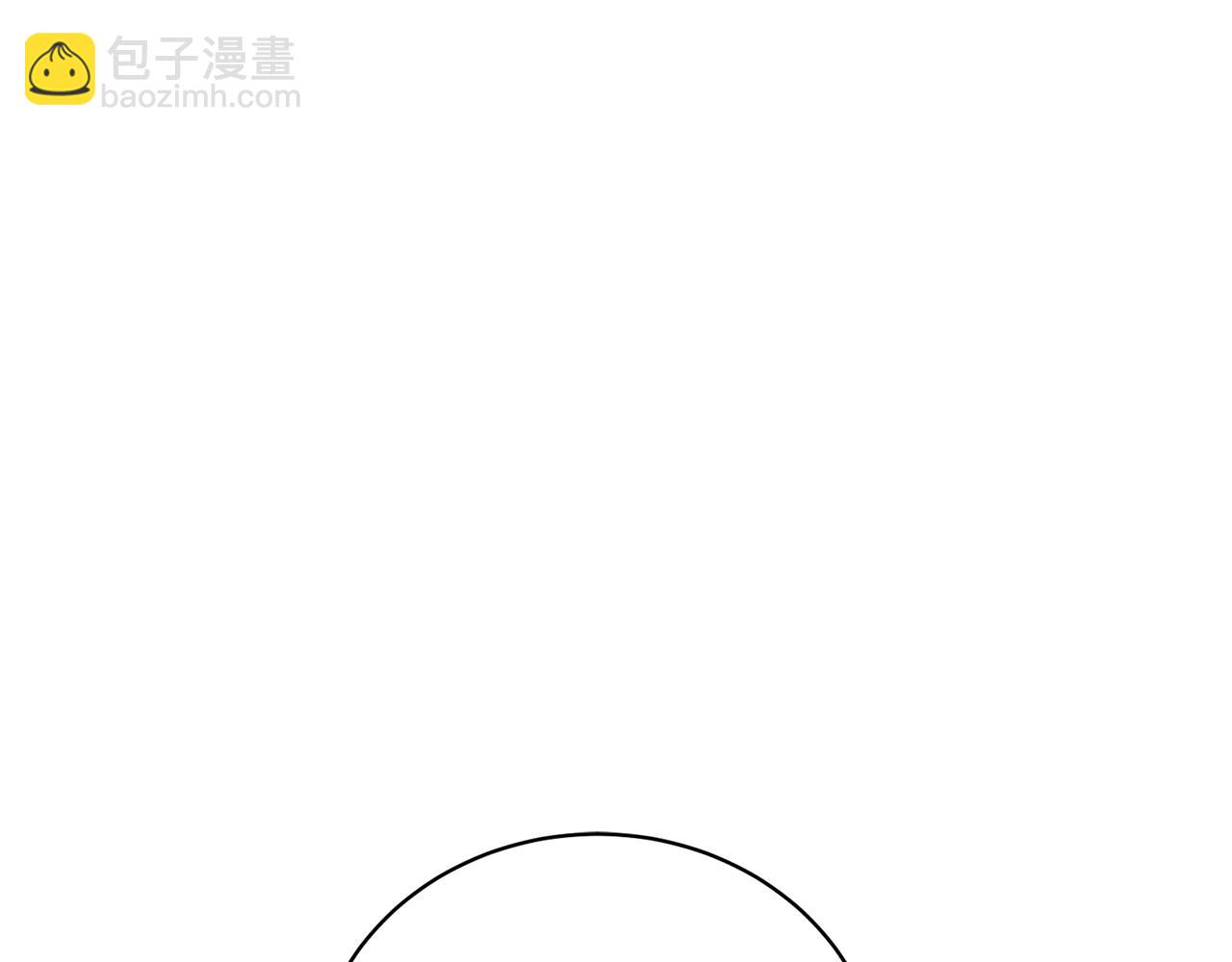 《我成了原着中不存在的角色》第39话 秘密调查 第27页