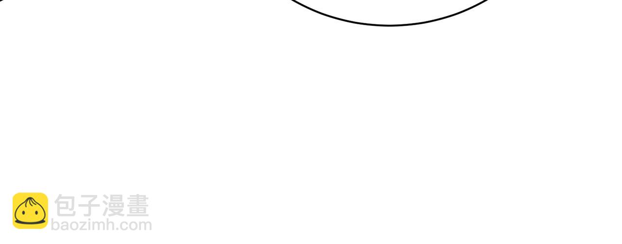 《我成了原着中不存在的角色》第39话 秘密调查 第39页
