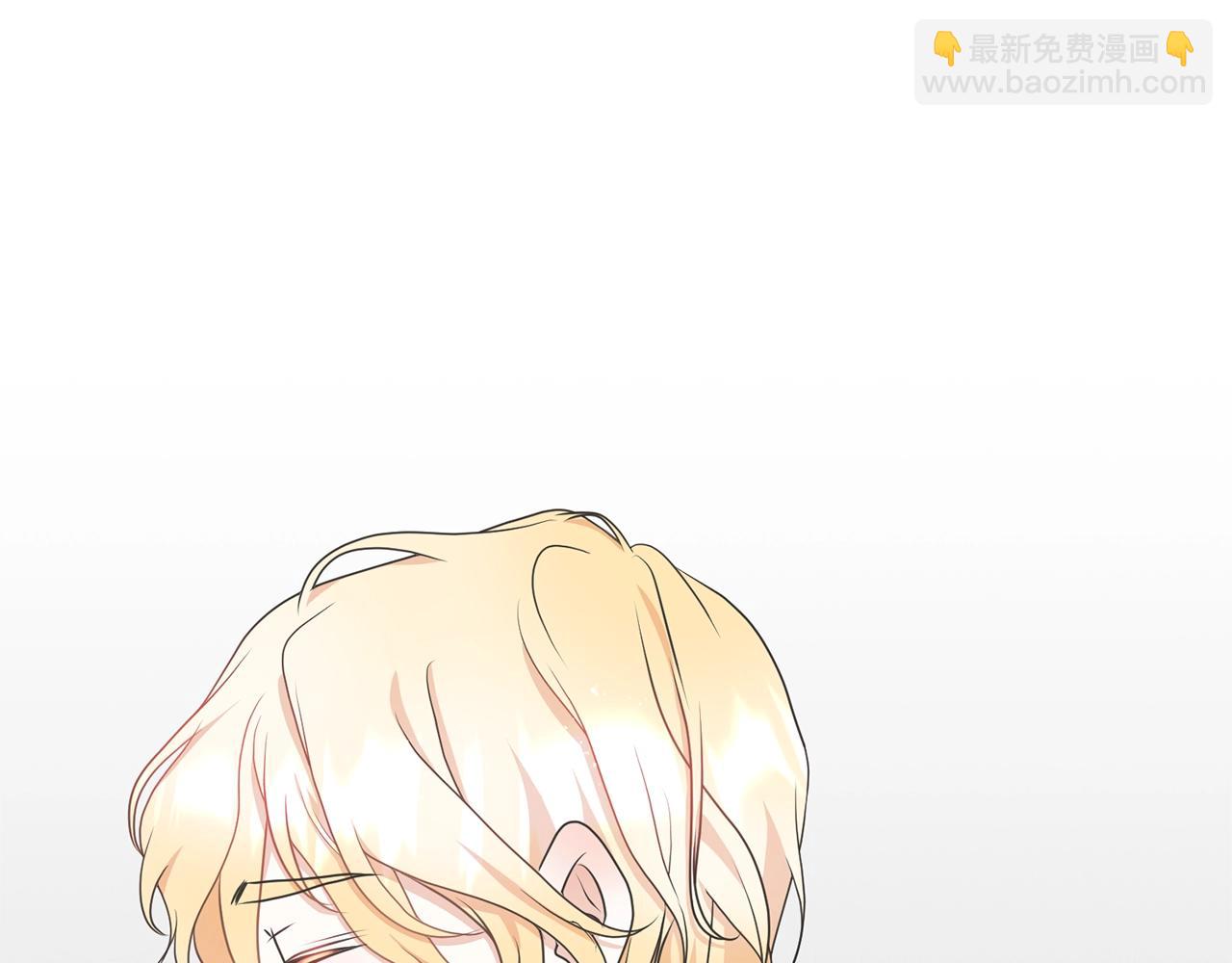 《我成了原着中不存在的角色》第39话 秘密调查 第49页