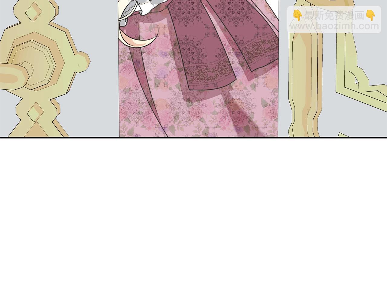 《我成了原着中不存在的角色》第39话 秘密调查 第9页