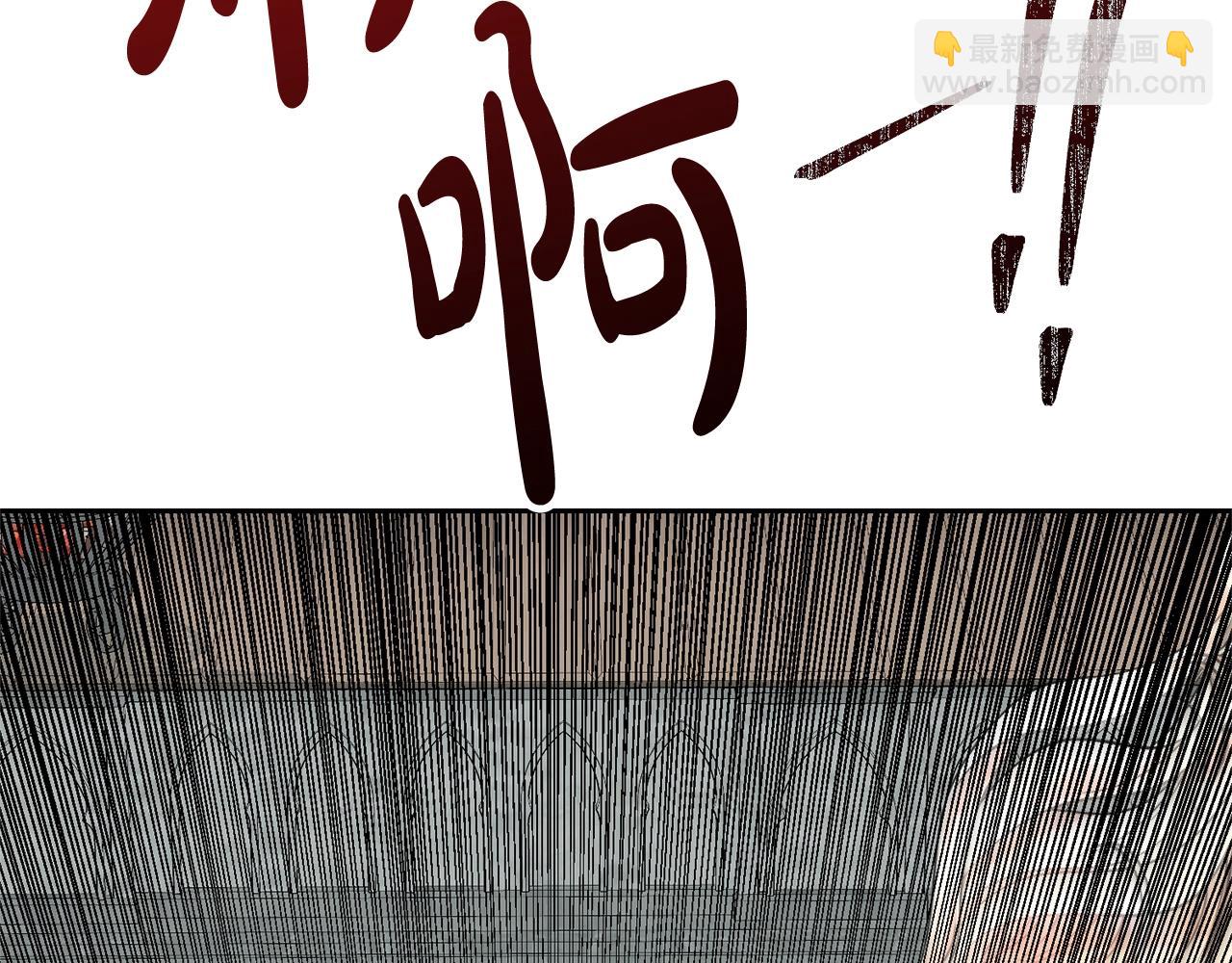 《我成了原着中不存在的角色》第37话 给哥哥的礼物 第12页
