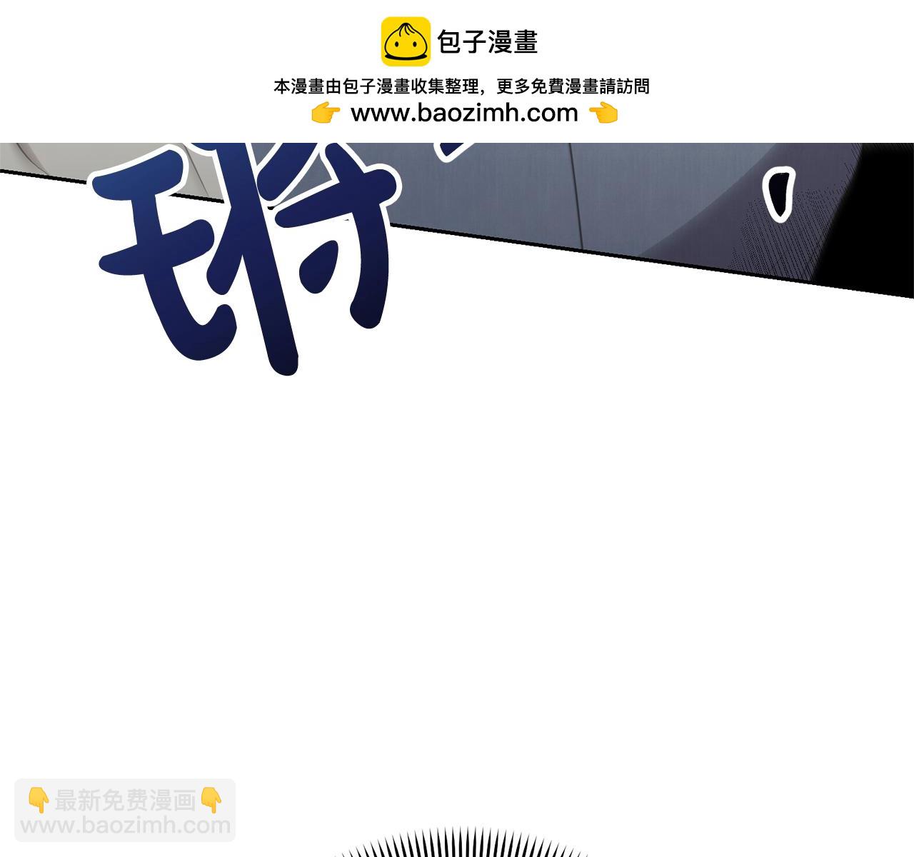 《我成了原着中不存在的角色》第37话 给哥哥的礼物 第16页