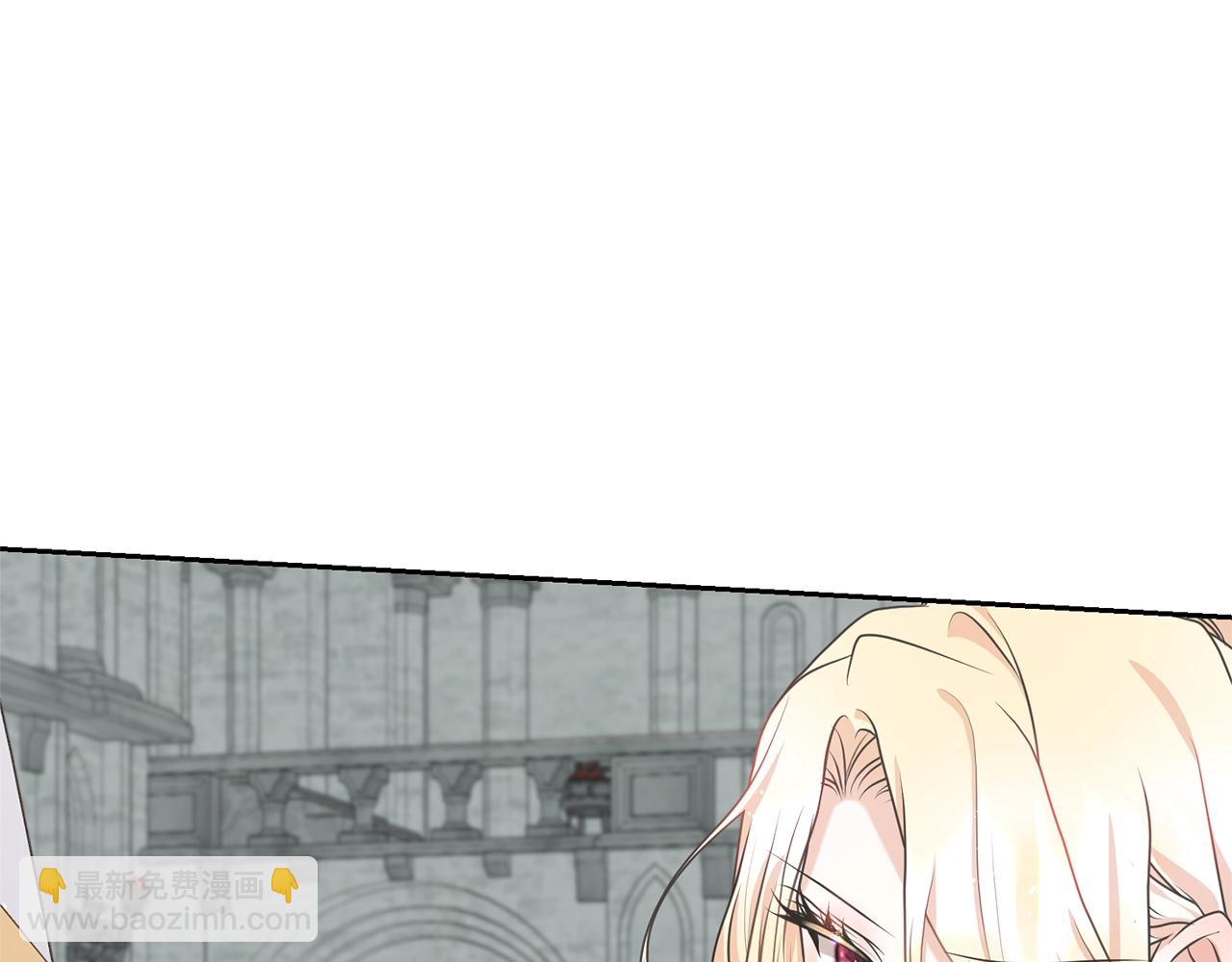 《我成了原着中不存在的角色》第37话 给哥哥的礼物 第19页