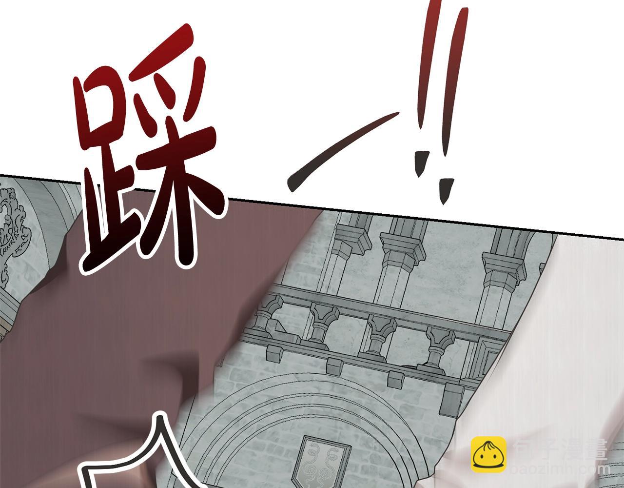 《我成了原着中不存在的角色》第37话 给哥哥的礼物 第25页