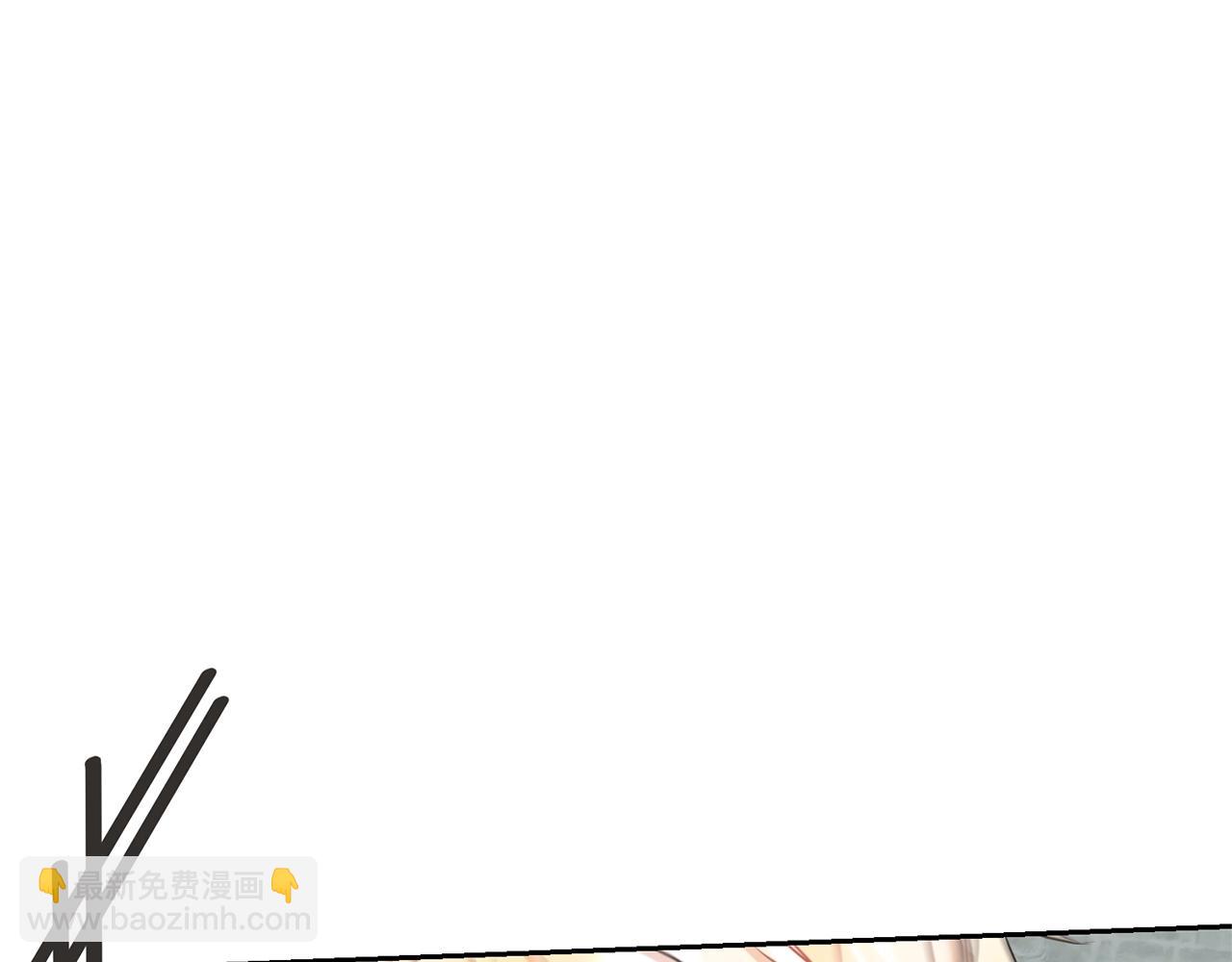 《我成了原着中不存在的角色》第37话 给哥哥的礼物 第27页