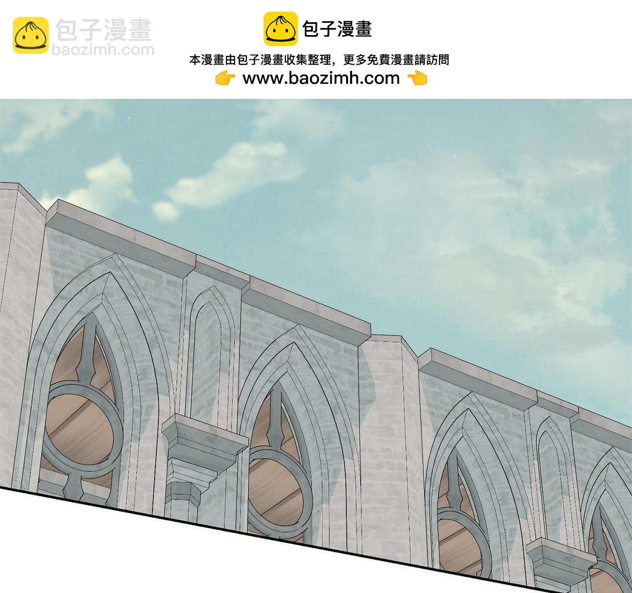 《我成了原着中不存在的角色》第37话 给哥哥的礼物 第2页