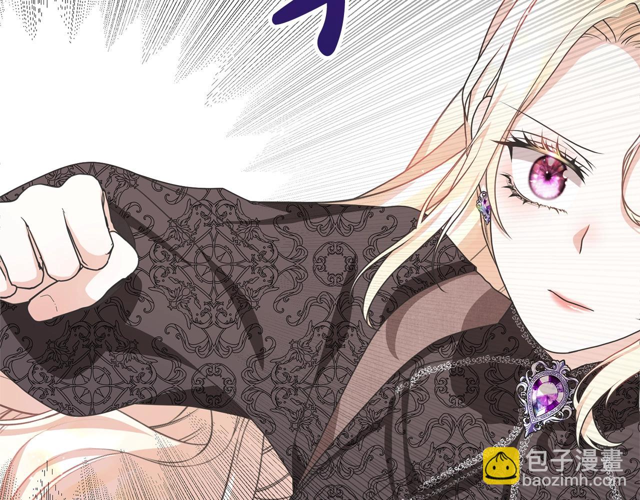 《我成了原着中不存在的角色》第37话 给哥哥的礼物 第33页