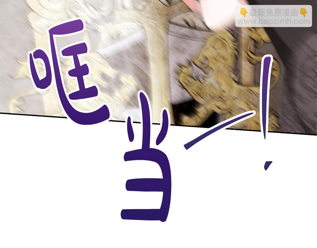 《我成了原着中不存在的角色》第37话 给哥哥的礼物 第37页