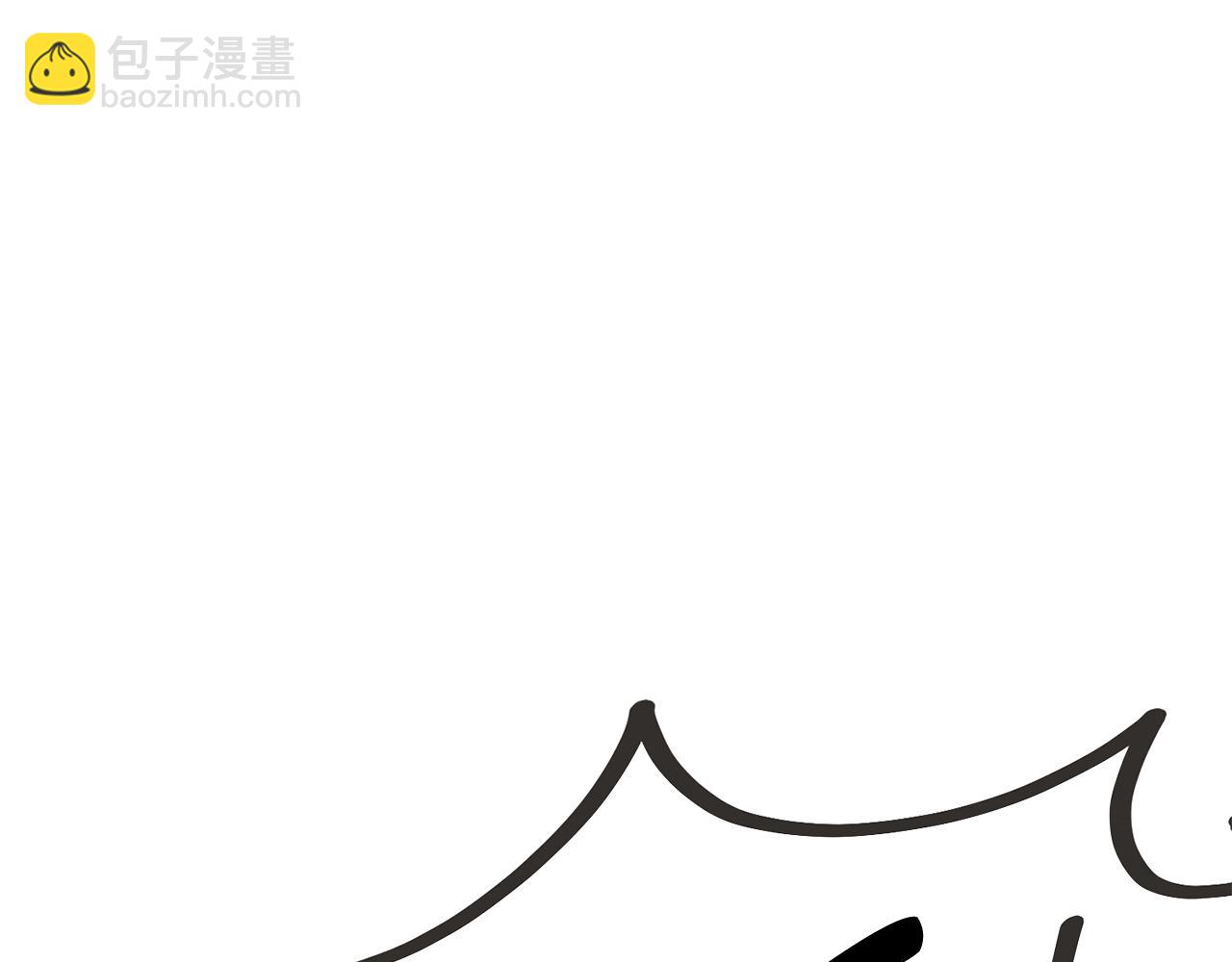 《我成了原着中不存在的角色》第37话 给哥哥的礼物 第38页