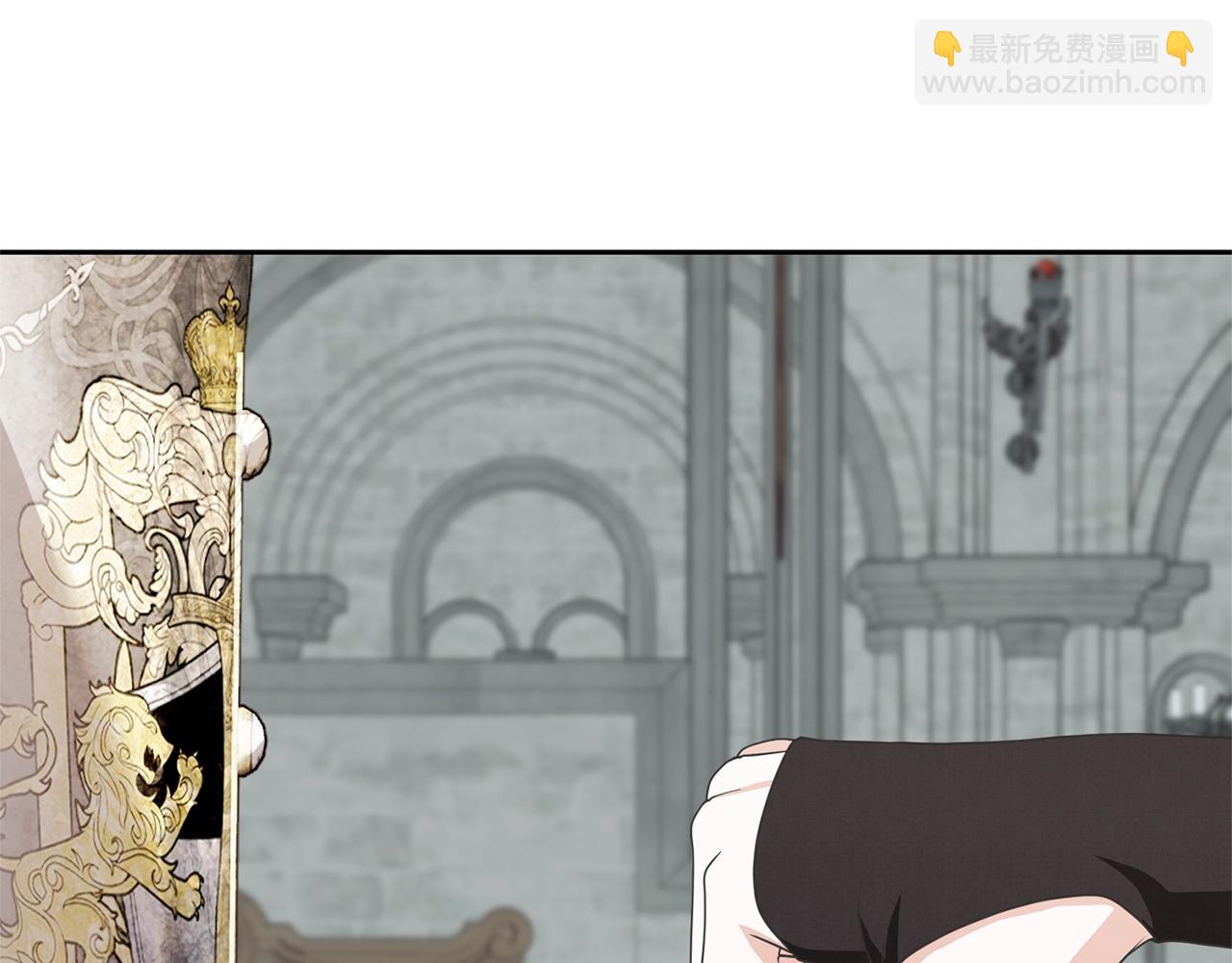 《我成了原着中不存在的角色》第37话 给哥哥的礼物 第44页