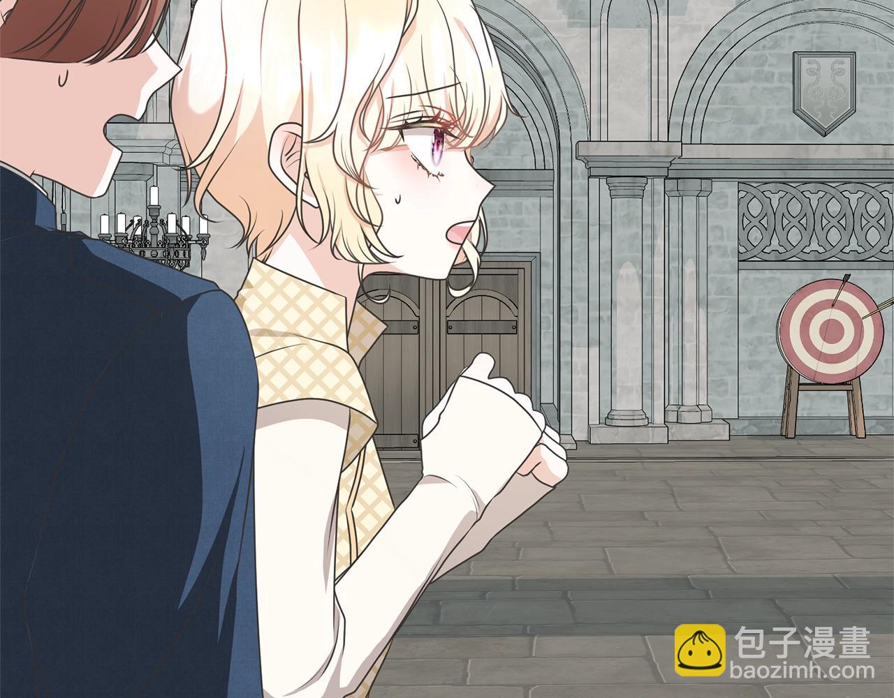《我成了原着中不存在的角色》第37话 给哥哥的礼物 第47页