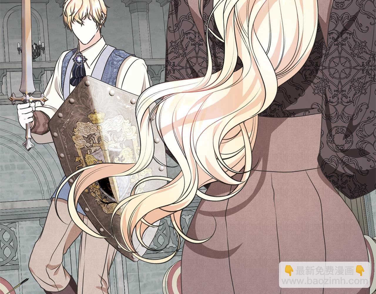 《我成了原着中不存在的角色》第37话 给哥哥的礼物 第8页