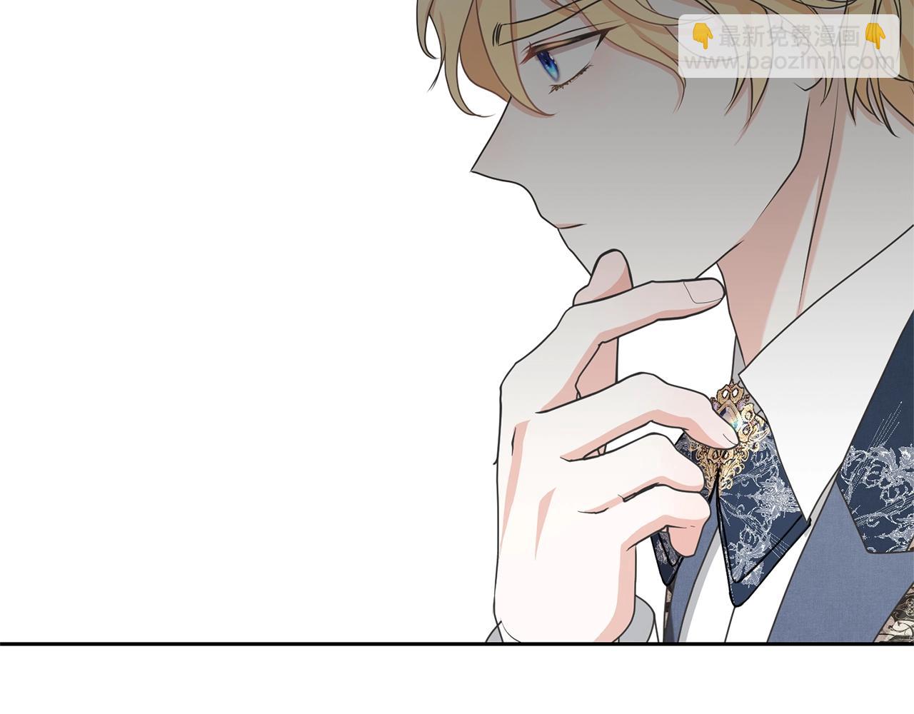 《我成了原着中不存在的角色》第40话 公爵大人很有精神 第37页